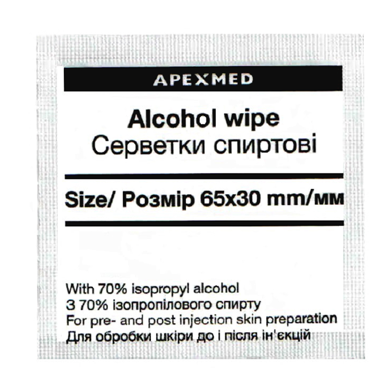 Серветки спиртові APEXMED 65х30 мм, просочені 70% ізопропіловим спиртом, №200